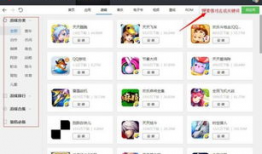 吃瓜爆料找素材软件,吃瓜爆料软件助力追踪明星幕后故事