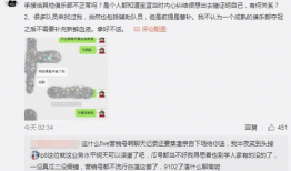 中山吃瓜爆料事件,揭秘网络舆论背后的真相与争议