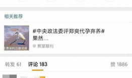 每日爆料吃瓜,娱乐圈最新瓜料大揭秘！