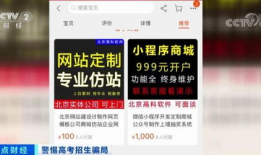枣庄吃瓜公众号爆料,揭秘当地热门事件，带你一探究竟！