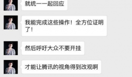 吃瓜哥哥爆料视频,揭秘娱乐圈幕后真相